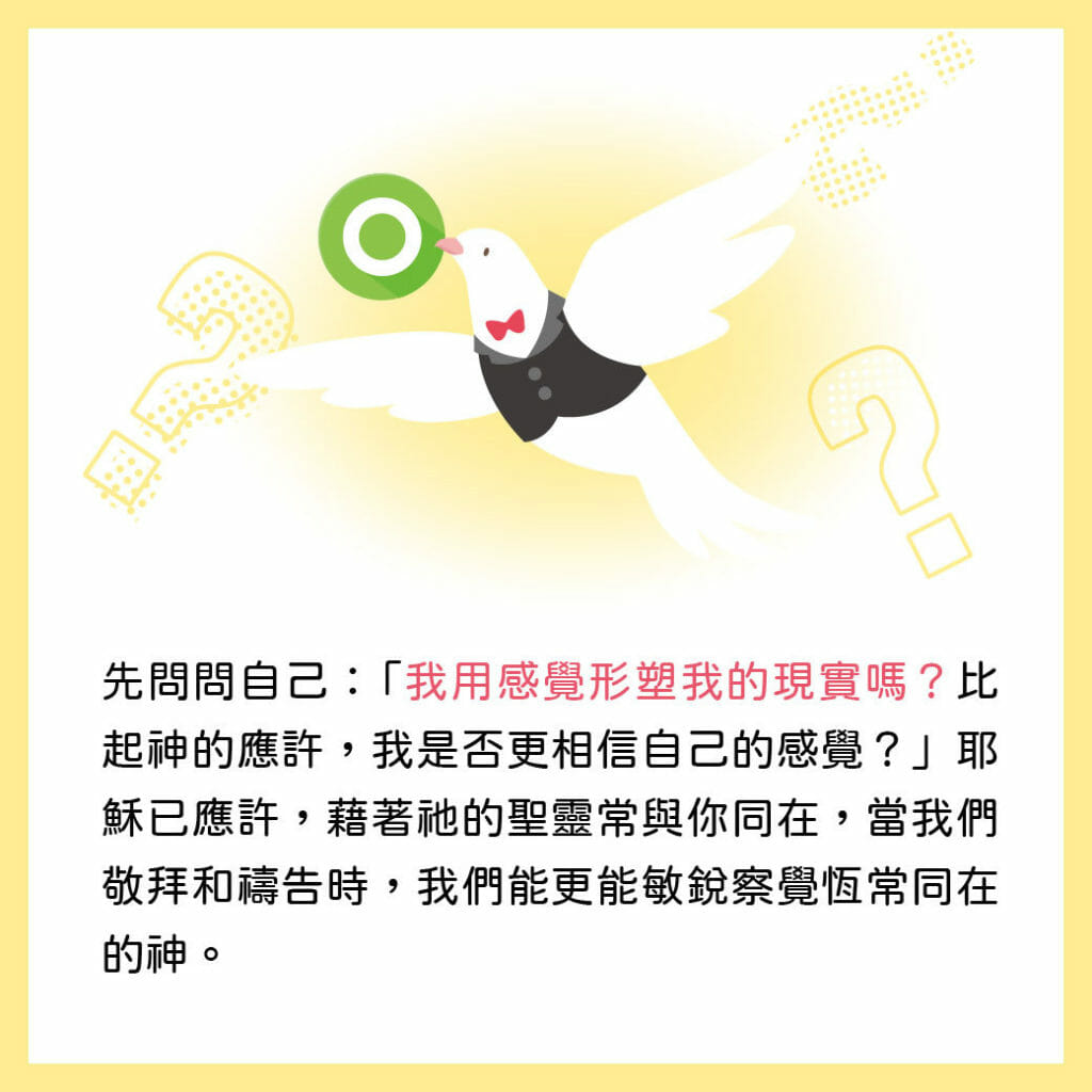 0603-聖靈QA懶人包電子正方圖-05