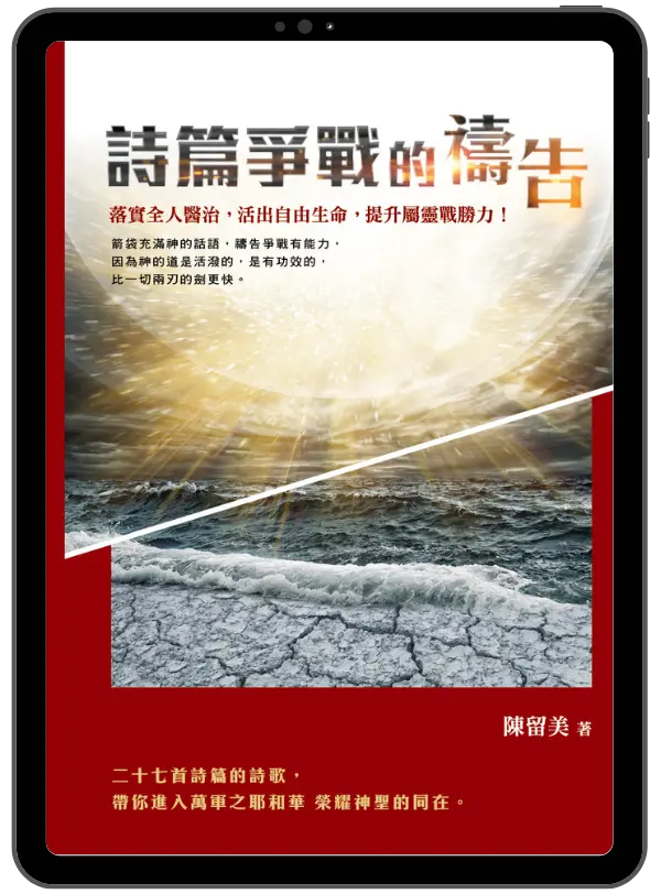 電子書 22