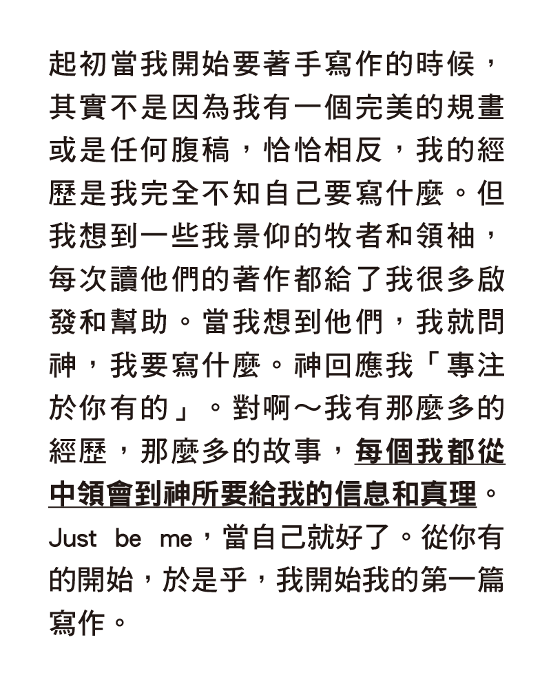 手機版文字2_v3