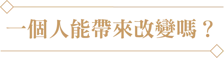 這是誰的孩子國際增訂版_標題01