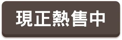 這是誰的孩子國際增訂版_現正熱售中